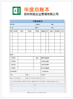 龙华记账报税